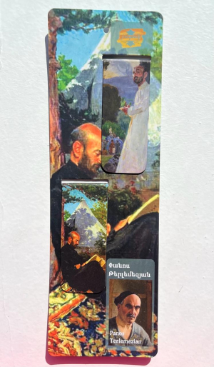 Էջանիշ Փանոս Թերլեմեզյան