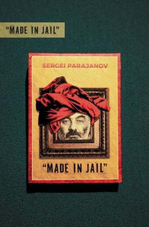 Սերգեյ Փարաջանով պայմանական անվանմամբ խաղաքարտ