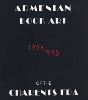 Armenian book art of the Charents Era 1928-1935