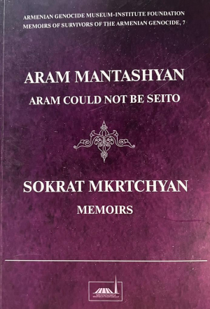 Aram could not be seito