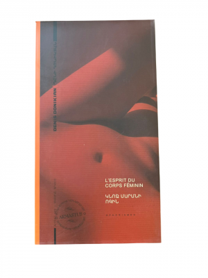 Կնոջ մարմնի ոգին