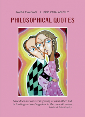 Philosophical Quotes