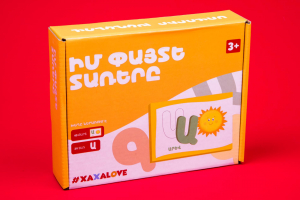 Իմ Փայտե Տառերը