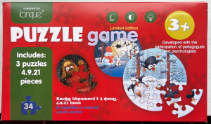 Puzzle game, step 6