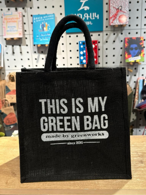 Ջուտե պայուսակ 