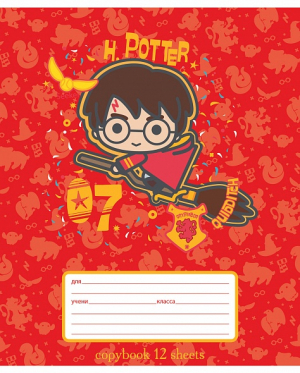 Copybook 12 pages lined - Гарри Поттер