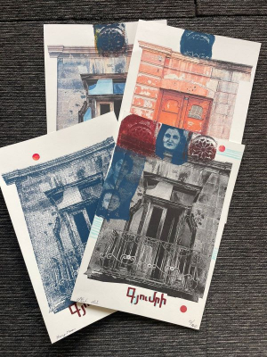 Բացիկ - Գյումրու պատմություններ