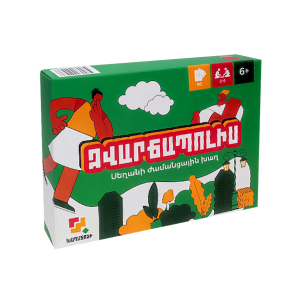 Զվարճապոլիս