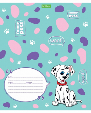 Copybook 12 pages squared - Далматинцы