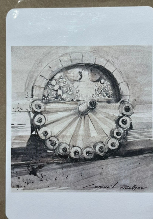 Բացիկ ծրարով Hoosher L. Danielyan 