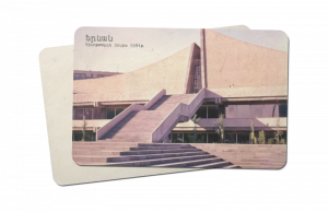 Փոստային բացիկ - Կինոթատրոն Ռոսիա  1984թ.