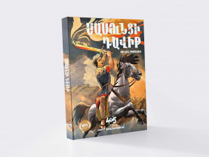 Սասունցի Դավիթ