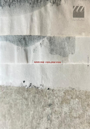 Նարինե Իսախանյան․կատալոգ. Narine Isajanyan