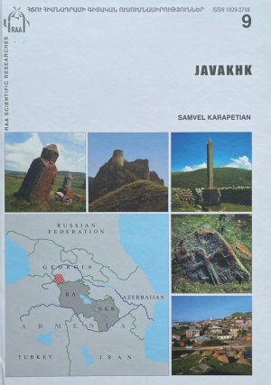 Javakhk