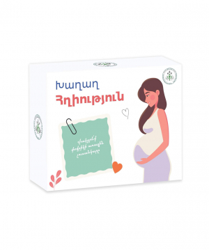 Խաղաղ հղիություն