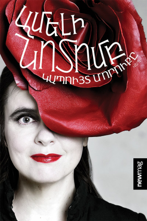 Կապույտ մորուքը