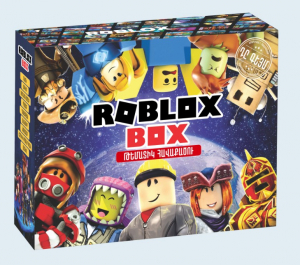 Հավաքածու ROBLOX