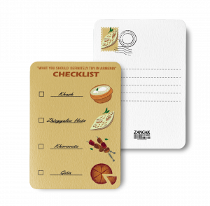 Փոստային բացիկ - Checklist