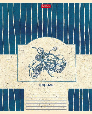 Copybook 12 pages lined - Транспорт