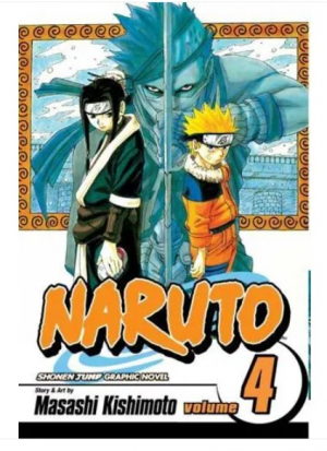 The Next Level - Naruto- 04