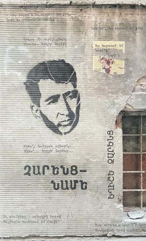 Չարենց-Նամե