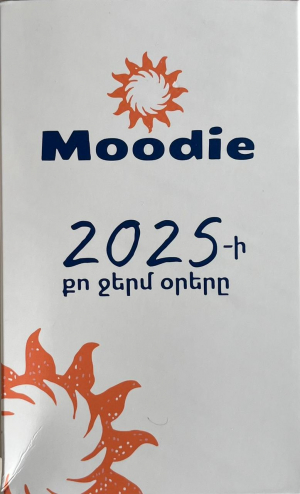 Օրացույց 2025- Moodie