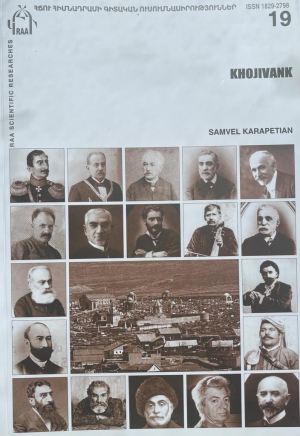 Khojivank