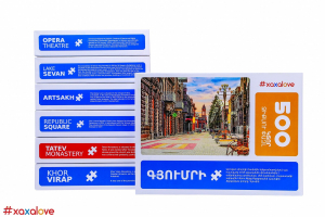 Փազլ Գյումրի 500հ