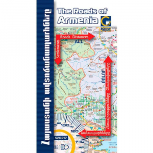 ՀՀ ավտոճանապարհների ատլաս
