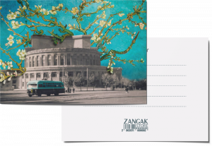 Փոստային բացիկ․ Օպերա֊ Վան Գոգ