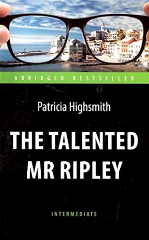 Талантливый мистер Рипли = The Talented Mr Ripley