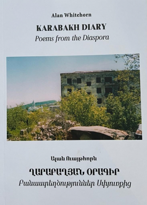 Karabagh Diary. Poems from the Diaspora. Ղարաբաղյան օրագիր