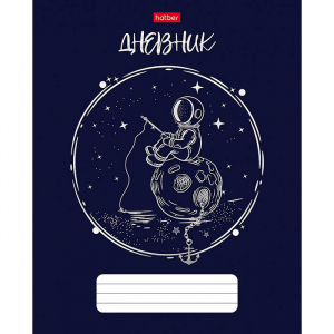 Diary - Астронавт 40 pages