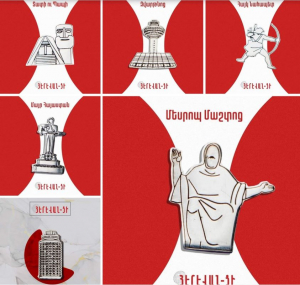 Կրծքանշան արծաթյա հուշարձաններ