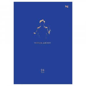 Նոտայի տետր 24թ А4 BG Life in music  ТН4гр24 8722