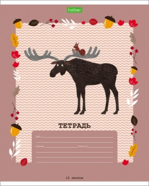 Copybook 12 pages squared - Живой уголок