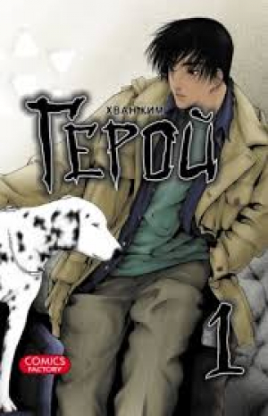 Герцогиня Падуанская