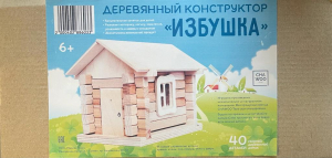 Փազլ տնակ  «ИЗБУШКА»