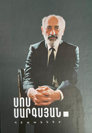 Սոս Սարգսյան