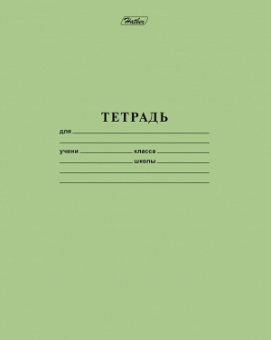 Copybook 12 pages lined - на скобе Зеленая