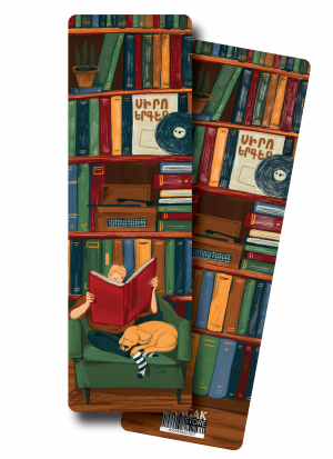 Էջանիշ. Սիրո երգեր