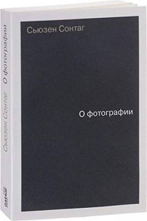 О фотографии