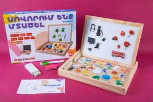 Սովորում ենք Մտածել - Գույներ