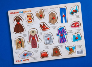 Հագուստ, փայտե եռալեզու - ուս.խաղ