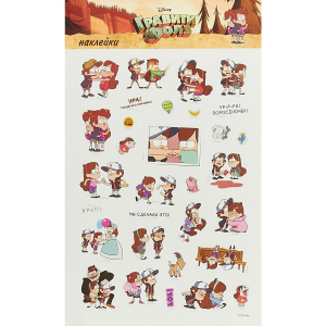 Набор наклеек. Диппер и Мэйбл