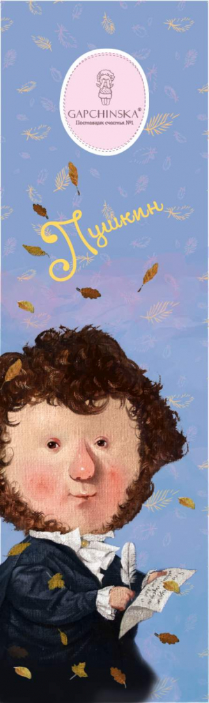 Էջանիշ. Gapchinska