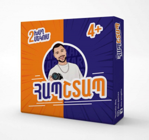 Հապշտապ - Հավատա քեզ - KAR Comedy