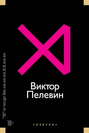 Истории и рассказы