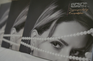 Մարգարտի հետքերով