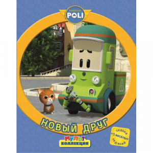 Мультколлекция Disney